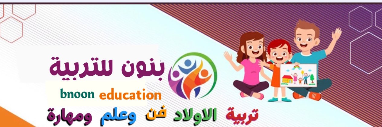 bnoon2008's profile banner image