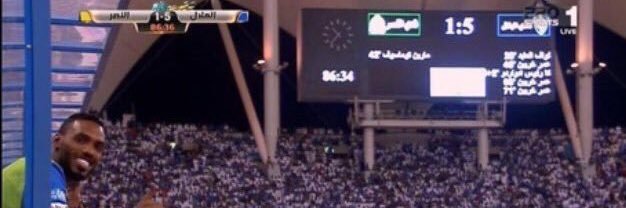 عاشق هلالي 💙 💙 ابطال آسيا banner