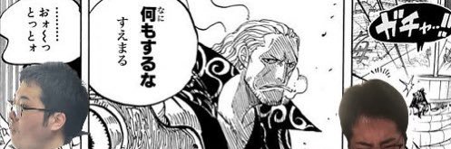 suemaru banner