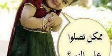 Iraq2014Mobail's profile banner image