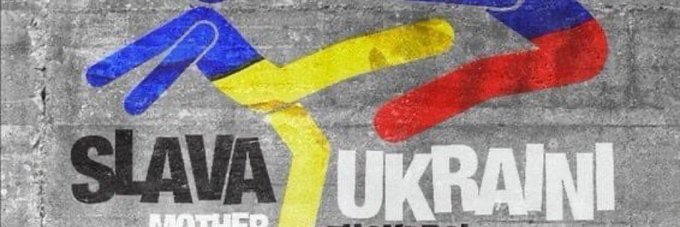 I m only human. 🇺🇦🇺🇦🇺🇦🇦🇲🇦🇲🇦🇲 banner