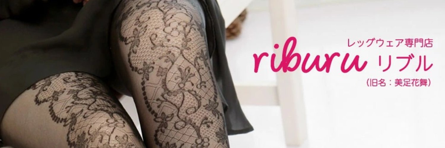 _riburu_'s profile banner image
