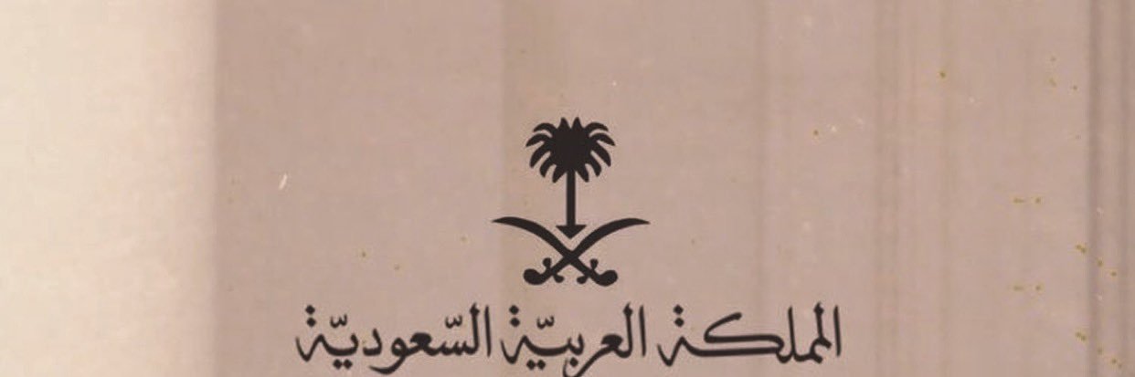 𝘼𝙏𝙃𝙀𝙀𝙍 banner