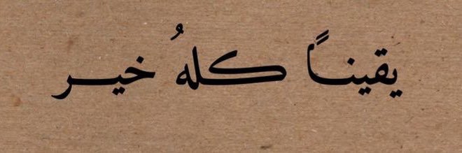 7ano87's profile banner image