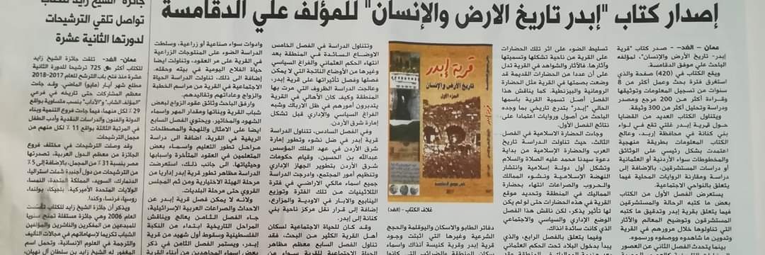AliDaqamseh's profile banner image
