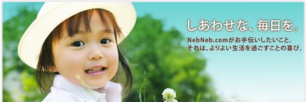 nebnebcom's profile banner image