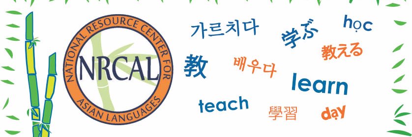NRCAL CSUF banner