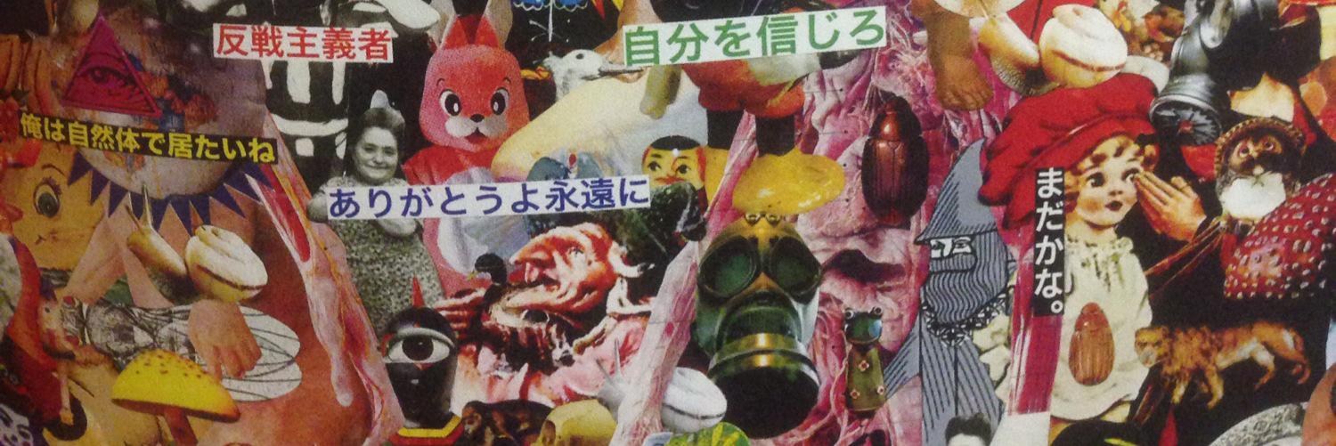 ヴィレッジヴァンガードなんばパークス店 banner