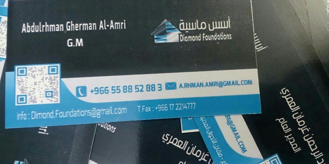 _ABO_HAMS_'s profile banner image