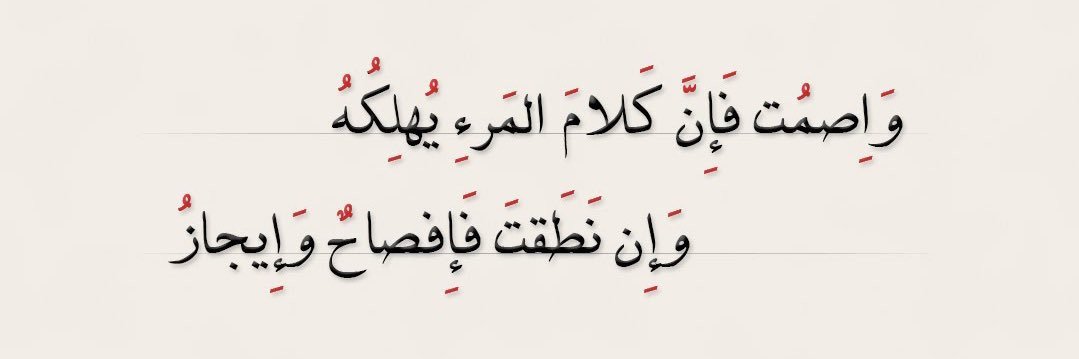 faisal1981t's profile banner image