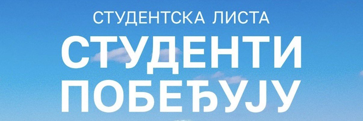aleksaelena's profile banner image