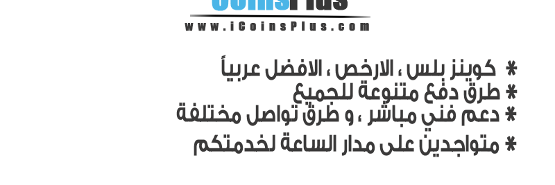 iCoinsPlus's profile banner image