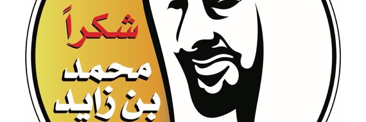طحنون آل طحنون banner