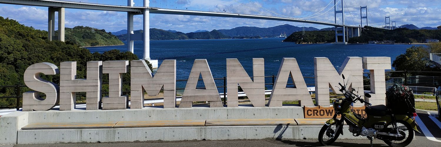 あおちゃん banner