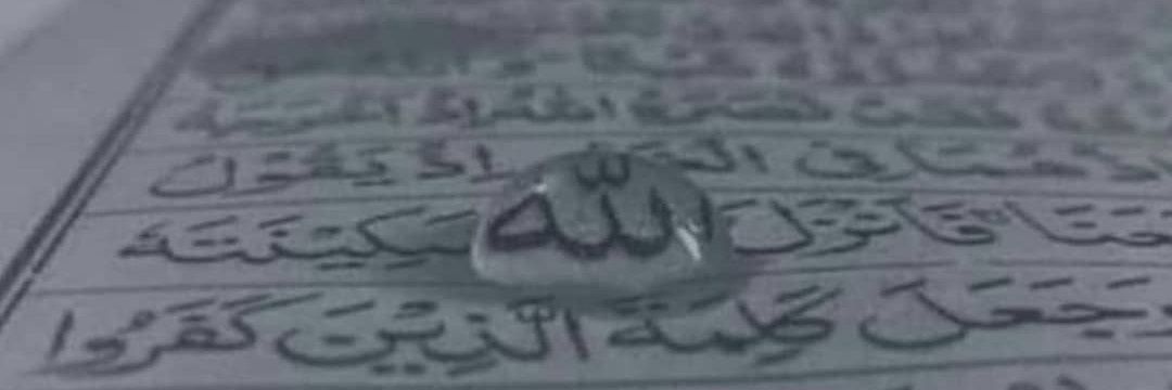 AzmatSays's profile banner image