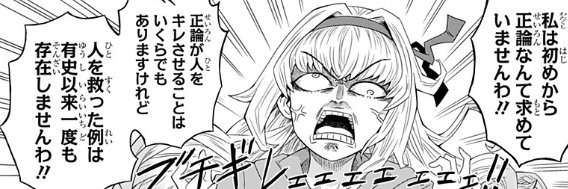 じょにぽ banner