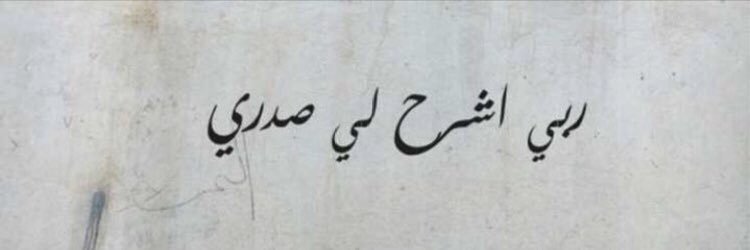 3Hody92's profile banner image