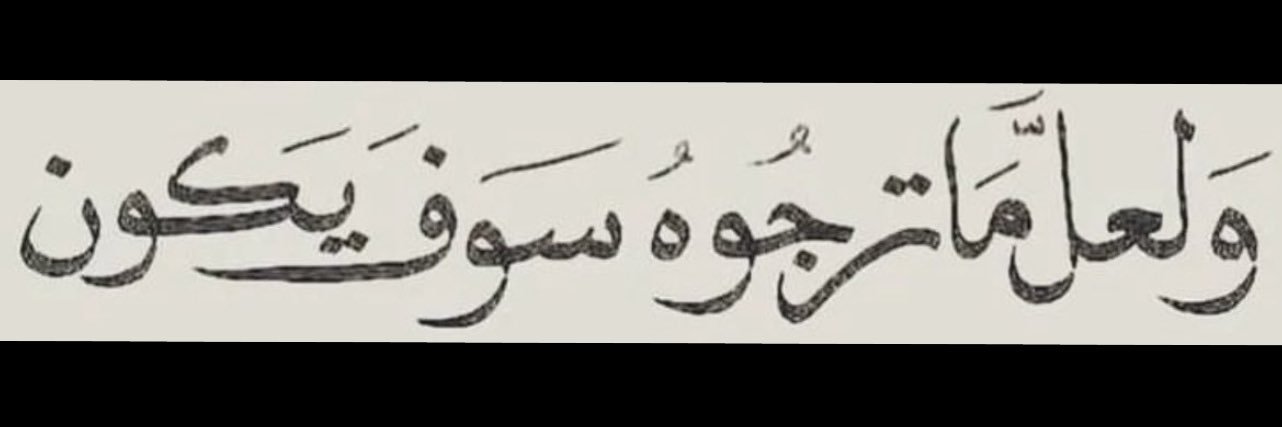 FajerAAlj's profile banner image