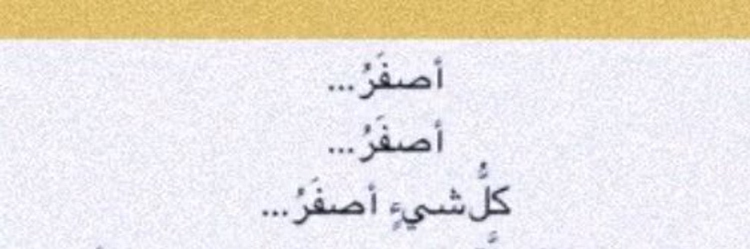 FHGhadah's profile banner image