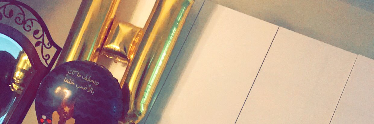 H a y f a A l O l a y a n banner
