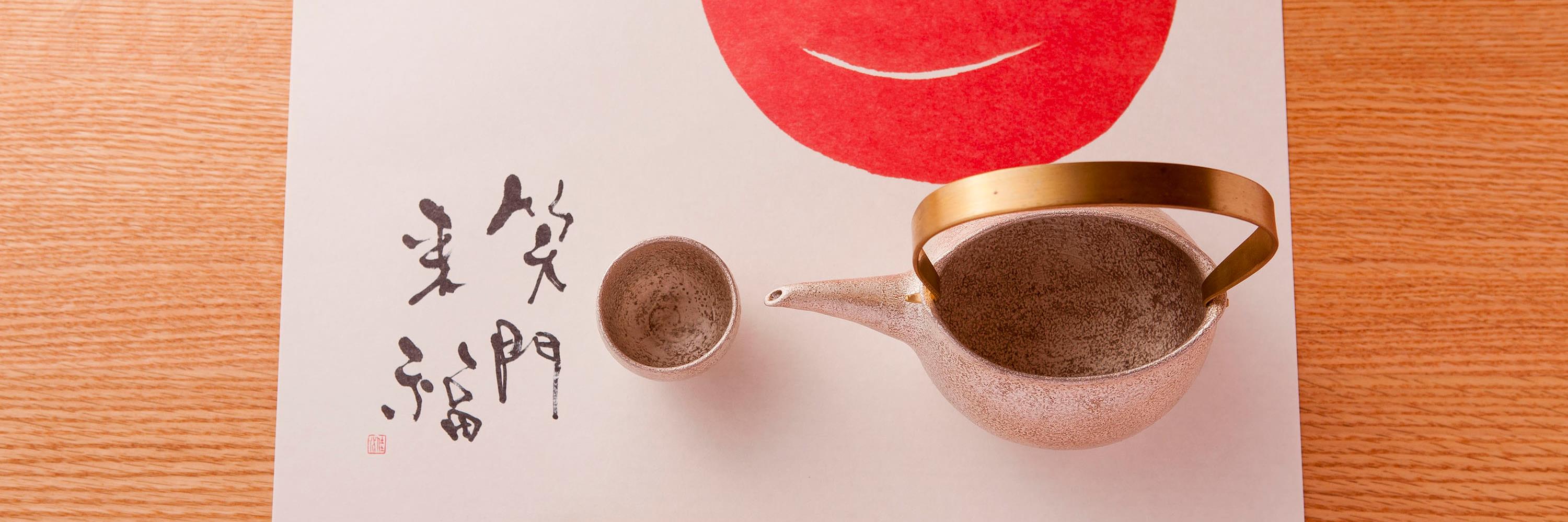 Yuzen_washi's profile banner image