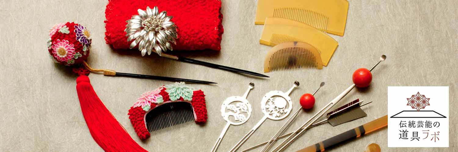田村民子（伝統芸能の道具ラボ） banner