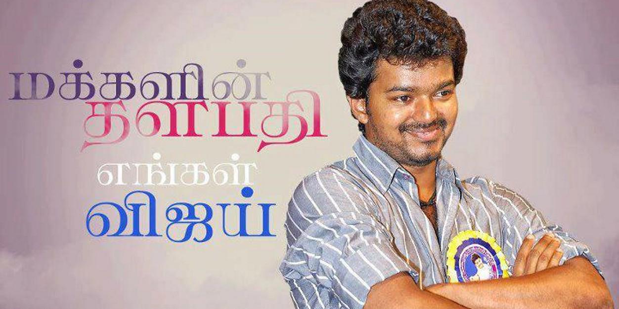 madankumarvijay's profile banner image