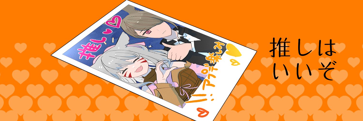 c6_j0's profile banner image
