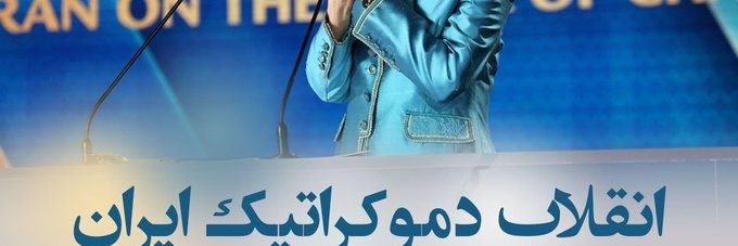 IranAkhbareSima's profile banner image
