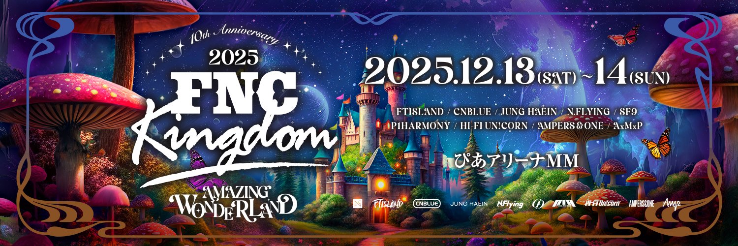 FNC ENTERTAINMENT JAPAN's banner