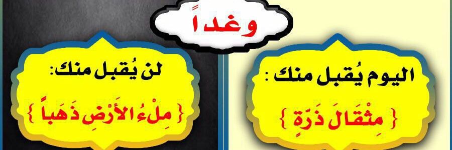 khalidaltarif's profile banner image