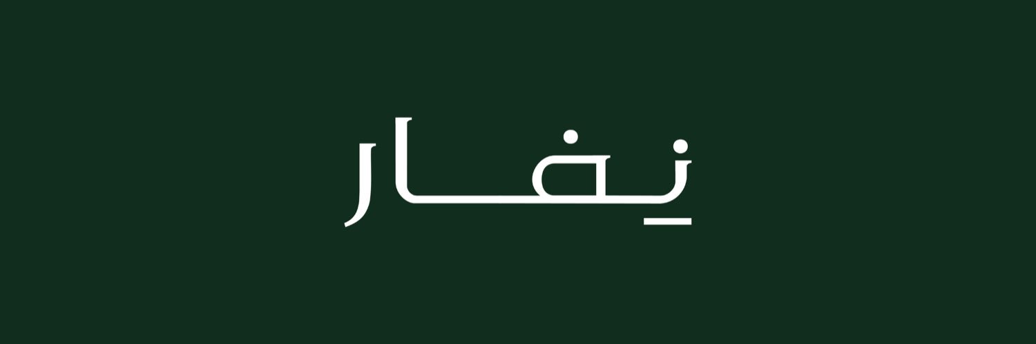 nefar_sa's profile banner image