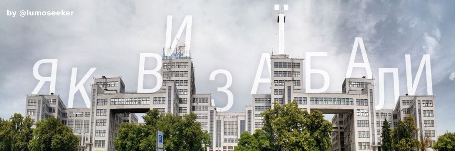 pshechko's profile banner image