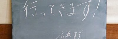 suzukaidan's profile banner image