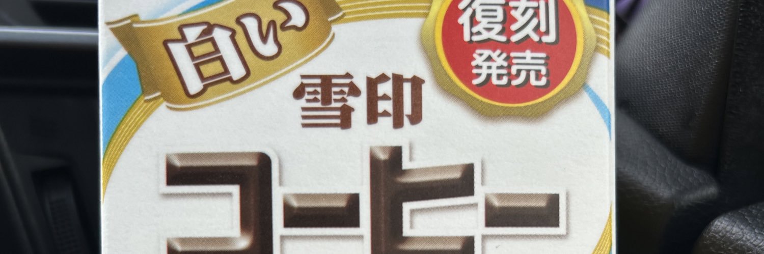kazuvugmailcom1's profile banner image