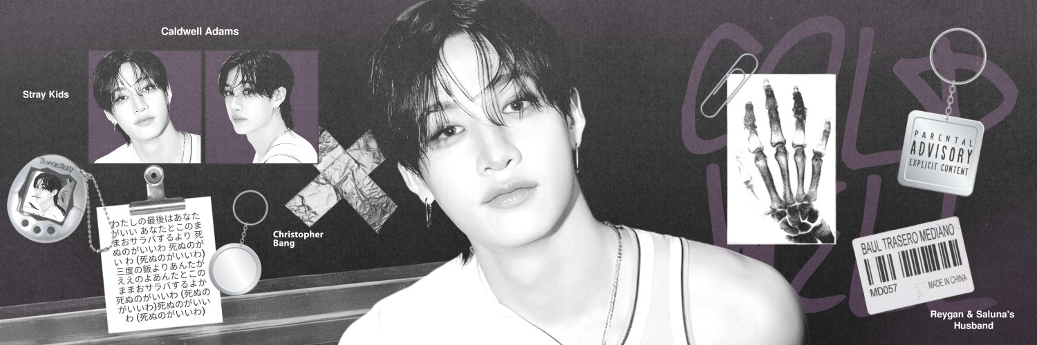 𝘾𝙖𝙡𝙙𝙬𝙚𝙡𝙡. banner