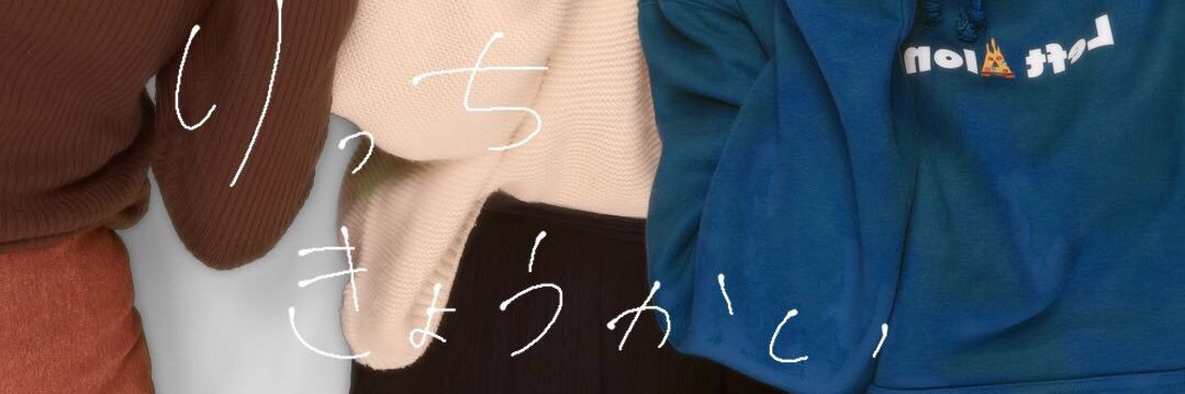YukiRun1030's profile banner image
