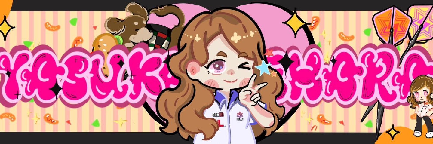 やっちゃん(上原 泰子)🎠🎪 banner