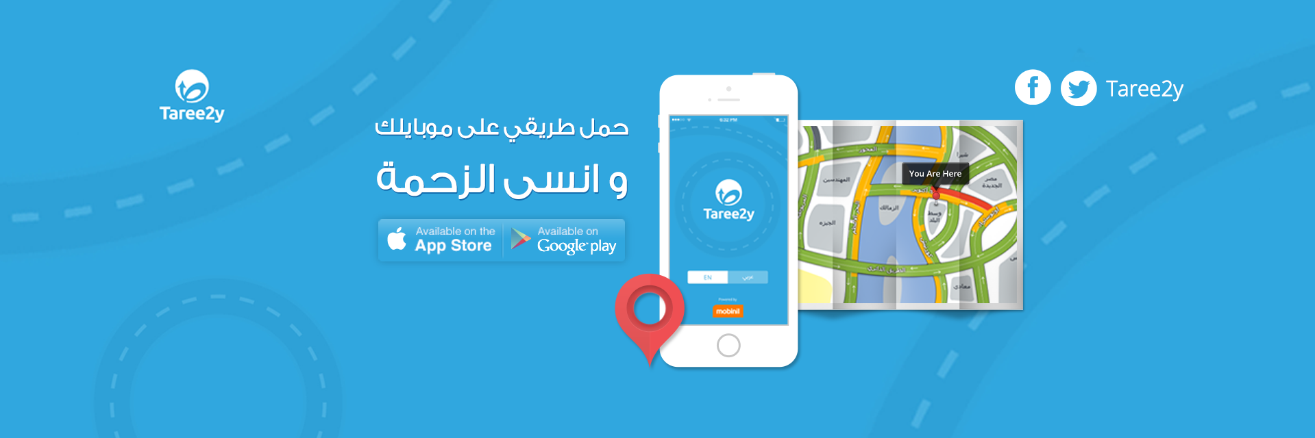 Taree2y's profile banner image