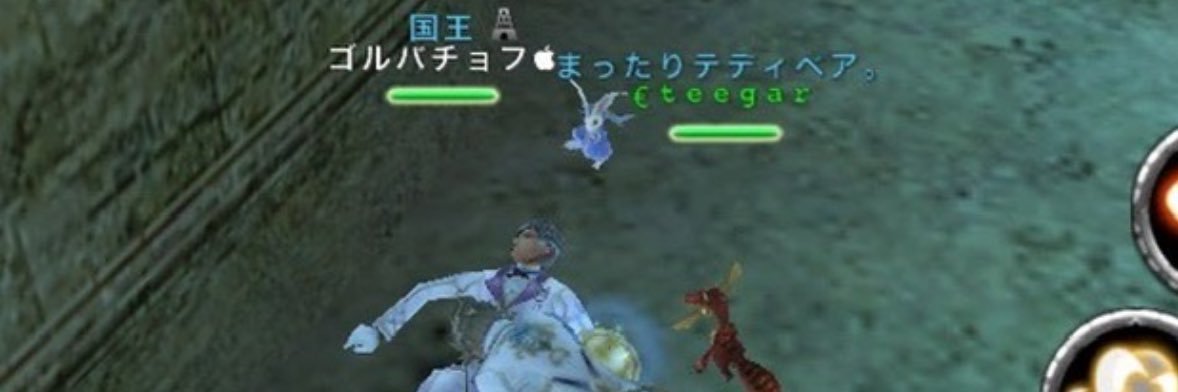 teeeegar's profile banner image