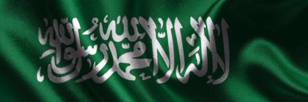 amalalmoallimi Profile Banner