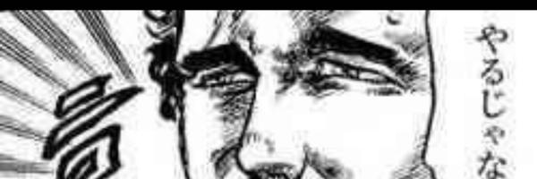 旦那＠マスター banner