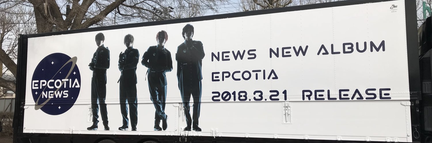 news4e_m's profile banner image