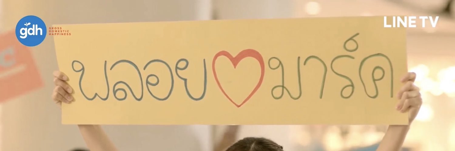 mtuan_mbx2's profile banner image