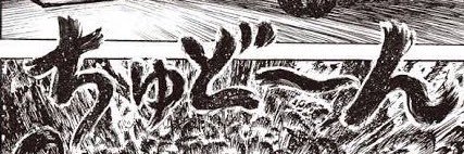 ItanoMetal's profile banner image