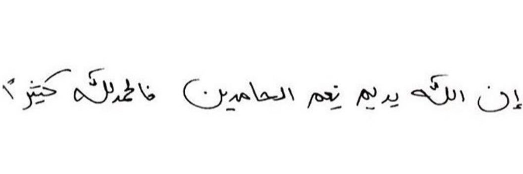 Hallalosaimi's profile banner image