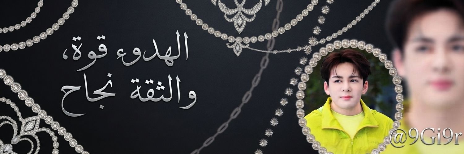 9Gi9r's profile banner image