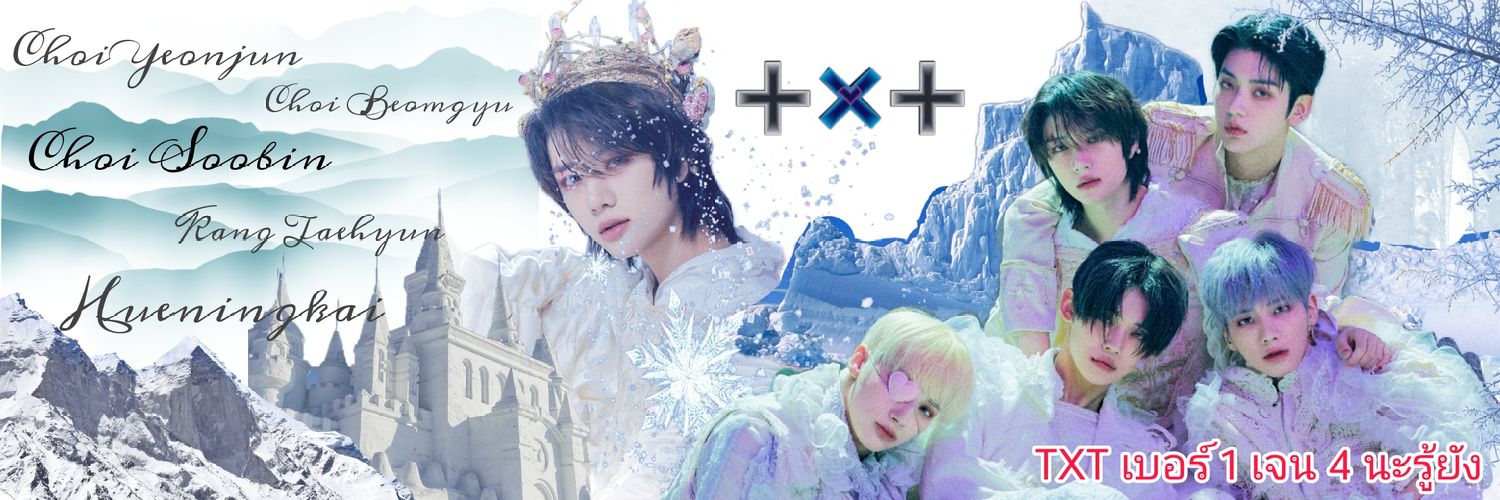 🫶 Yeonjun 연준 ยอนจุน!!𖣘🫧 banner