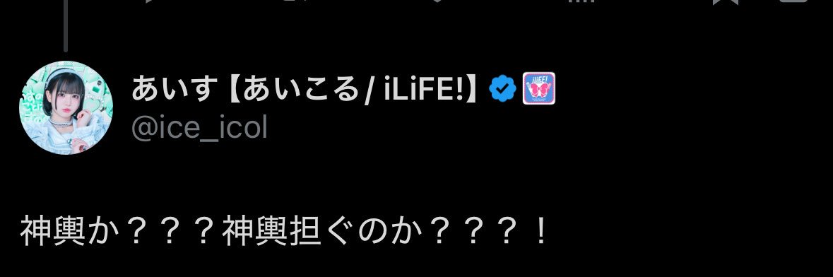 けんた🍨next→TRAVELiFE in北海道 banner