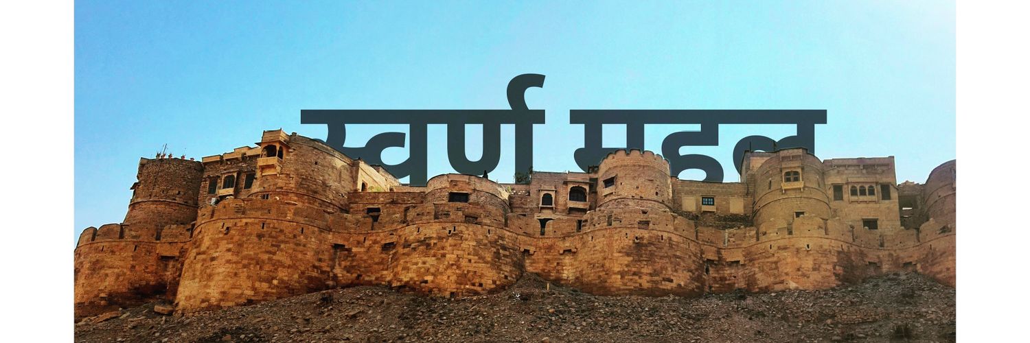 RamChandel94's profile banner image